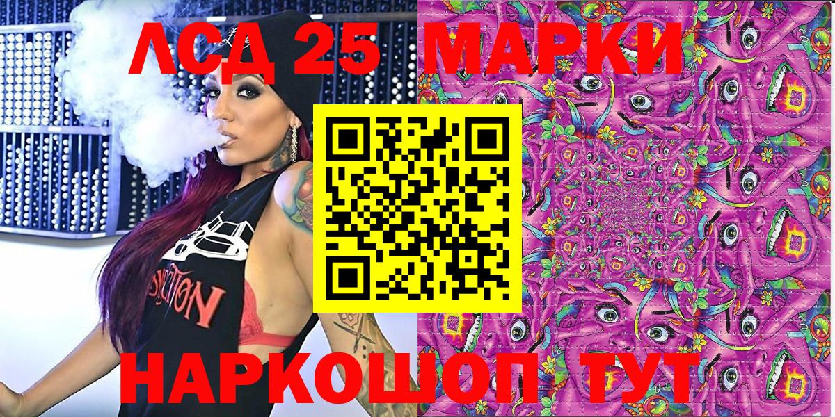 Благодарный  Марки N-bome 1,8мг  Марки N-bome 1,8мг  Вход с VPN 