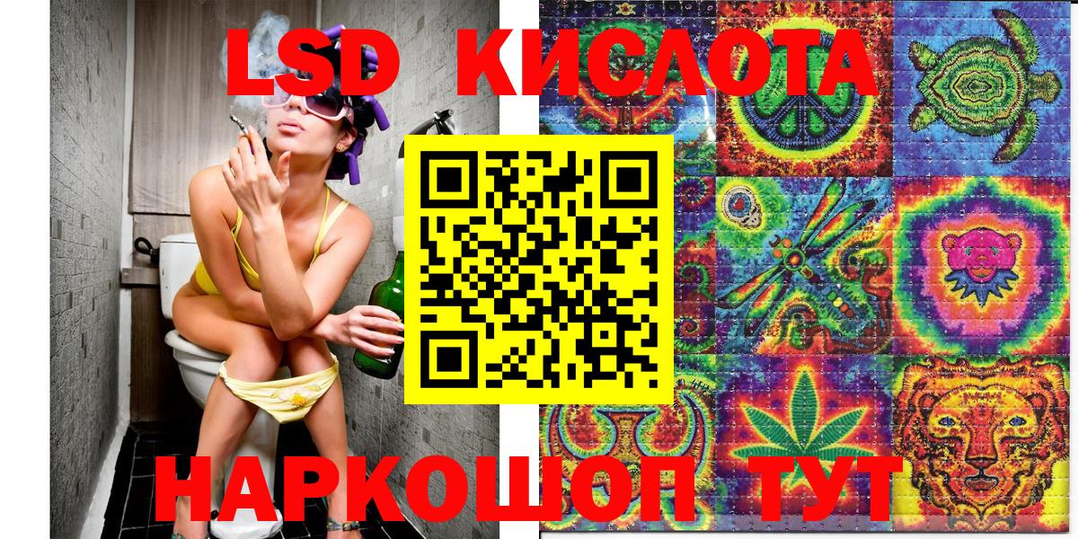 Марки NBOMe 1500мкг Благодарный