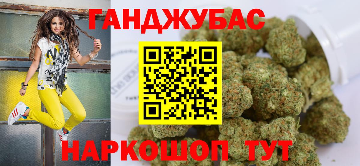Марихуана тримм  Вход с VPN  Канабис план  Бошки Шишки OG Kush  Благодарный 